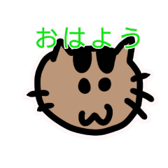 [LINEスタンプ] かぶにゃんシマにゃんa