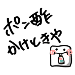 [LINEスタンプ] へんて子スタンプ（関西弁）