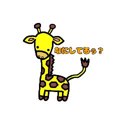 [LINEスタンプ] ころかぼ広場