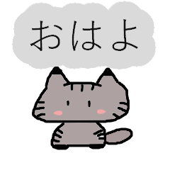 [LINEスタンプ] 猫であいさつする