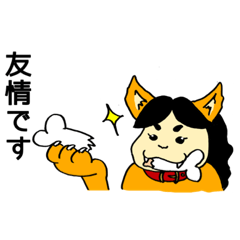 [LINEスタンプ] 犬っぽい韓国人とゆかいな仲間達