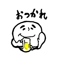 [LINEスタンプ] つかえそーなや〜つ