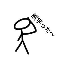 [LINEスタンプ] 3物語