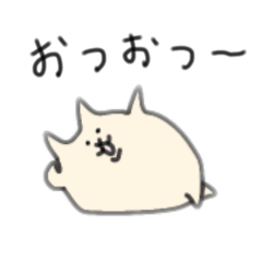 [LINEスタンプ] 考えるな！感じるんだ！！！！