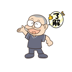 [LINEスタンプ] ゆうのすけスタンプその1