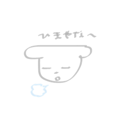 [LINEスタンプ] ちょっとけだるいわんこ