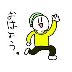 [LINEスタンプ] よっ！白い奴