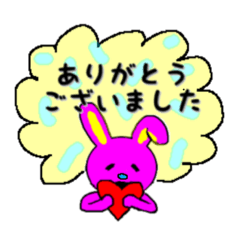 [LINEスタンプ] ピンクうさぎの敬語あいさつ