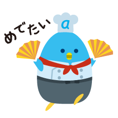 [LINEスタンプ] ペンギンのペンペンズ 2