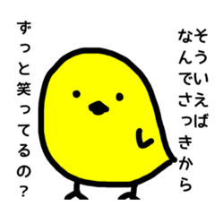 [LINEスタンプ] 察して欲しい脈なしひよこ