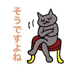 [LINEスタンプ] グレーキャットの日常会話 〜敬語編〜