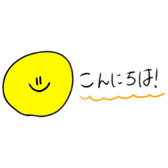 [LINEスタンプ] にこまるちゃんスタンプ☺︎