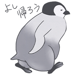 [LINEスタンプ] よちペンちゃん控えめスタンプ