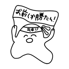 [LINEスタンプ] ゆるく 生きようね スタンプ