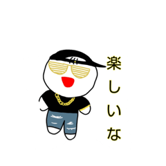 [LINEスタンプ] 使えるゾ