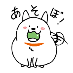 [LINEスタンプ] ぽっちゃり犬スーちゃん