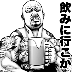 [LINEスタンプ] 極道クラスター 関西弁 2