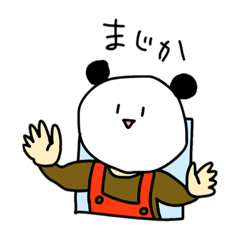 [LINEスタンプ] ユルーーいスタンプ