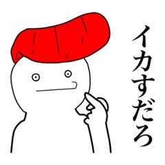 [LINEスタンプ] リーゼント先輩の愉快な日常