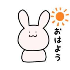 [LINEスタンプ] ゆるっとうさぴ1