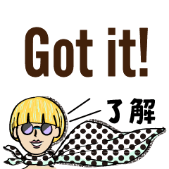 [LINEスタンプ] 大人POP♡英語と日本語