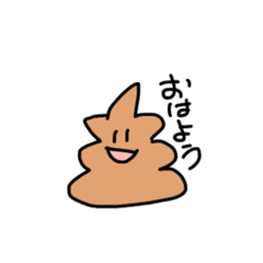 [LINEスタンプ] なんかうんち