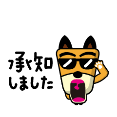 [LINEスタンプ] 柴犬のコロ助 アニメーションスタンプ