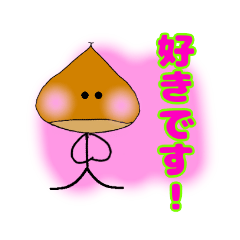 [LINEスタンプ] くりおじん