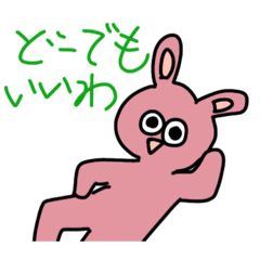 [LINEスタンプ] 色々雑なうさぎさま
