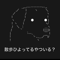 [LINEスタンプ] 可愛い犬のAAスタンプ①（ラブラドール編）