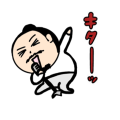 [LINEスタンプ] アラフォーマンバンおじさん