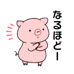 [LINEスタンプ] ほっこりかわいい、アニマルさん