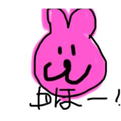 [LINEスタンプ] ゆうなのどうぶつ