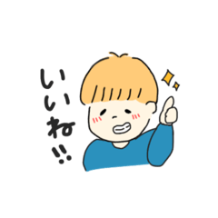 [LINEスタンプ] 金髪マッシュボーイ