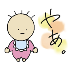 [LINEスタンプ] 割と使い勝手いいかな？？ゆるはげてゃん