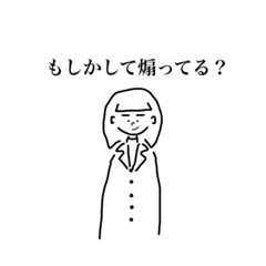 [LINEスタンプ] おカッパ女