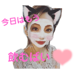 [LINEスタンプ] 花ゃメンバーのくまもと弁