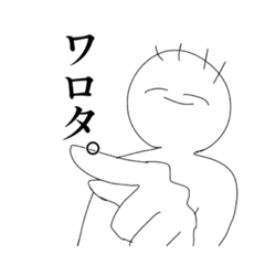 [LINEスタンプ] 微笑めばなんとかなるの精神で
