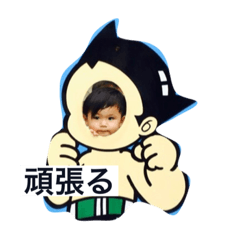 [LINEスタンプ] 碧人の毎日