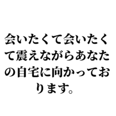 [LINEスタンプ] おい！お前のうしろに…