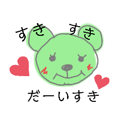 [LINEスタンプ] もちもちくまくん