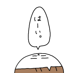 [LINEスタンプ] 私の心の声スタンプ