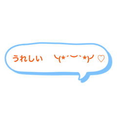 [LINEスタンプ] ひとことスタンプりん