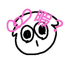 [LINEスタンプ] にしめず