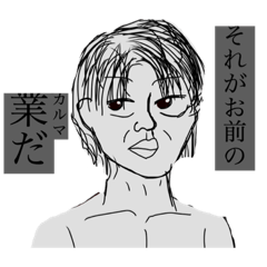 [LINEスタンプ] 『無題』