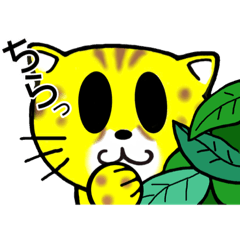 [LINEスタンプ] 森のチータくんの日常