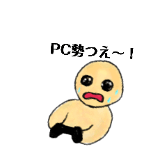 [LINEスタンプ] FPSゲーム心のつぶやき