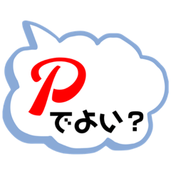 [LINEスタンプ] こじん使い専用スタンプ