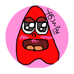 [LINEスタンプ] アルファン