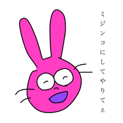[LINEスタンプ] 体調が悪ぃうさぎ